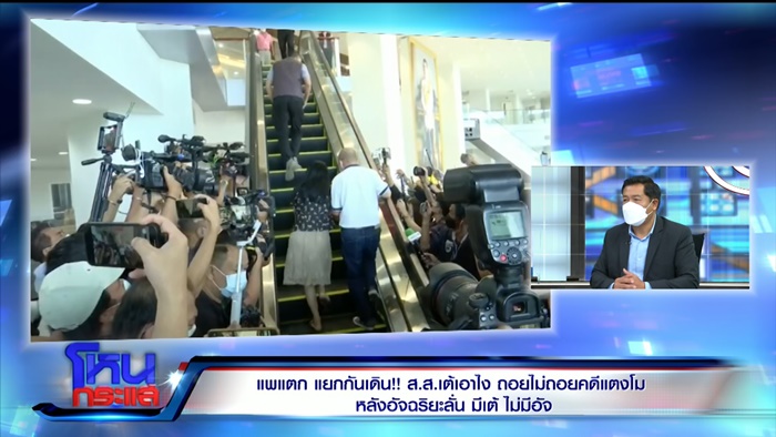 เต้ มงคลกิตติ์