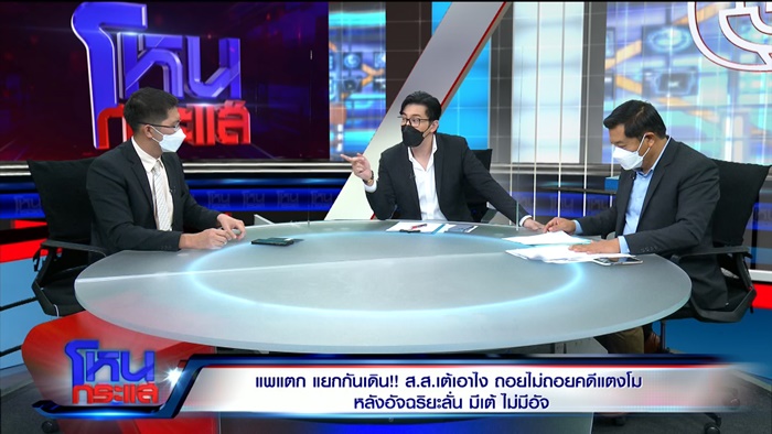 เต้ มงคลกิตติ์