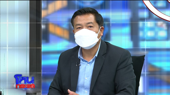 เต้ มงคลกิตติ์