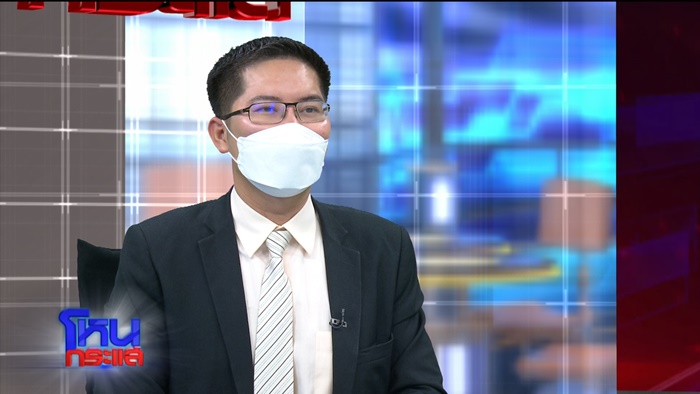 เต้ มงคลกิตติ์