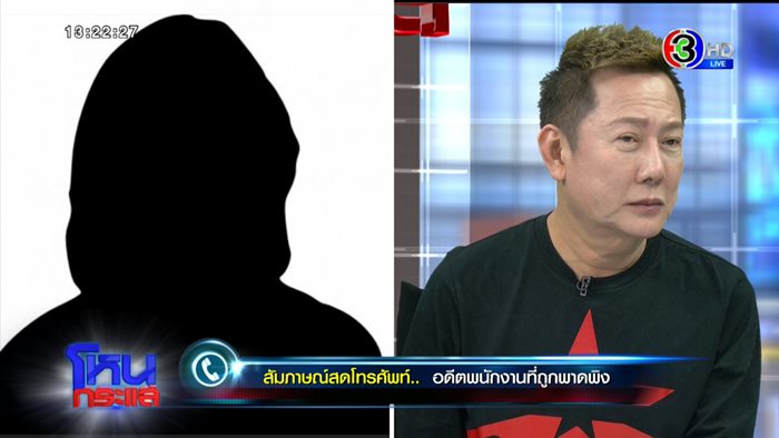 ไปซื้อมาไง สนามบินน้ำเยอะแยะ