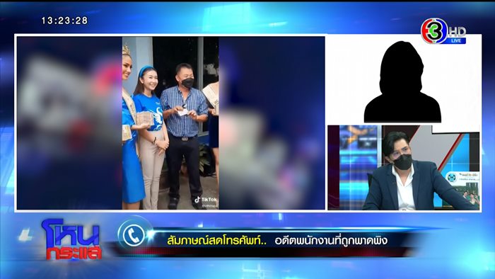 ไปซื้อมาไง สนามบินน้ำเยอะแยะ