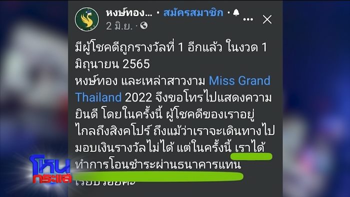 ไปซื้อมาไง สนามบินน้ำเยอะแยะ