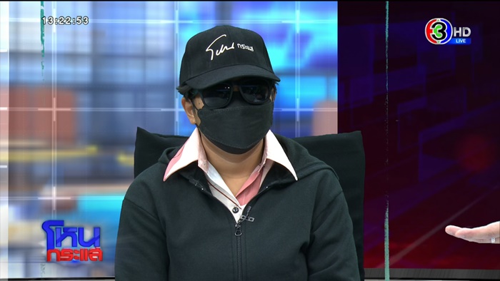 จับทหารรับใช้ช็อตไฟฟ้า