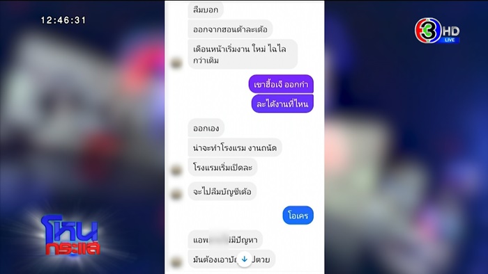 หนุ่มโดดน้ำปิงฆ่าตัวตาย