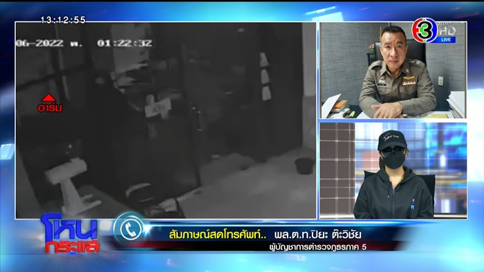 หนุ่มโดดน้ำปิงฆ่าตัวตาย