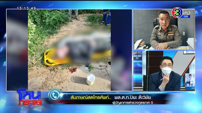 หนุ่มโดดน้ำปิงฆ่าตัวตาย