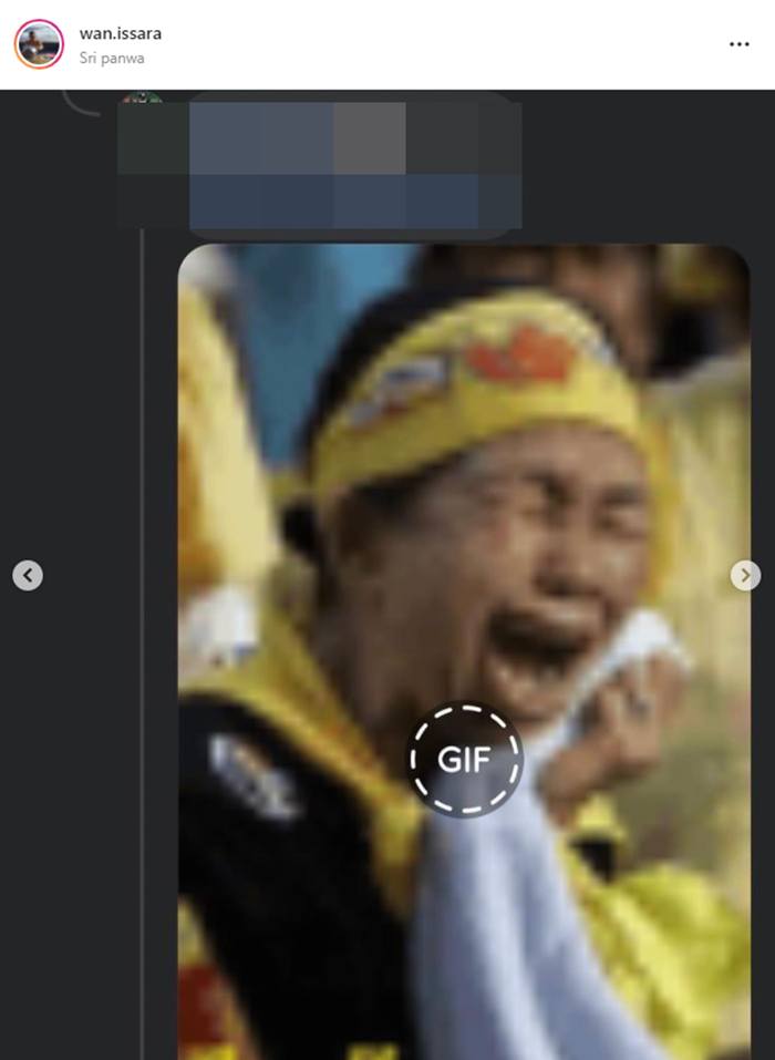 ไฮโซปลาวาฬ อิสสระ