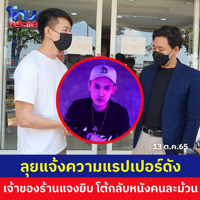  อิลสลิก Illslick