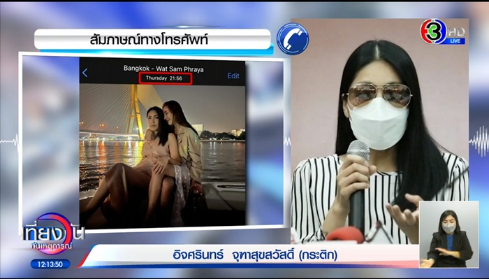 หนุ่ม กรรชัย