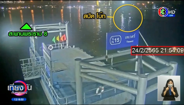 หนุ่ม กรรชัย