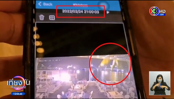 หนุ่ม กรรชัย