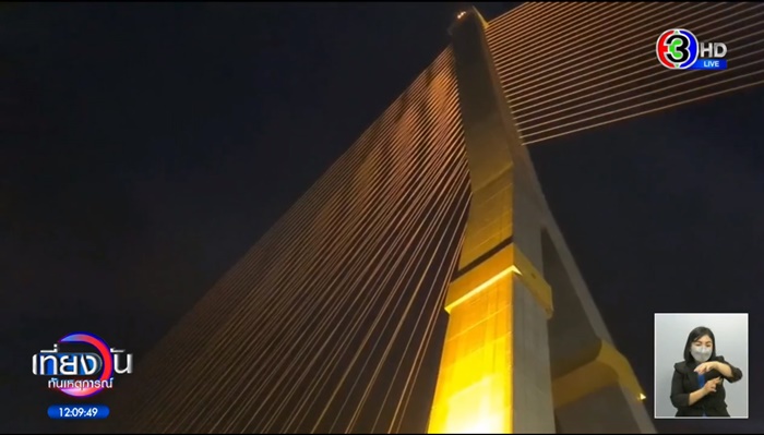 หนุ่ม กรรชัย