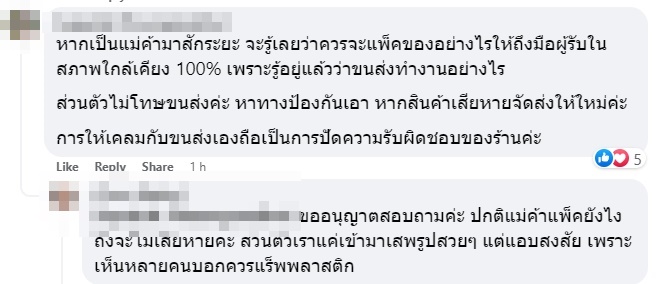 ขนม
