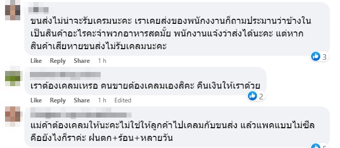 ขนม