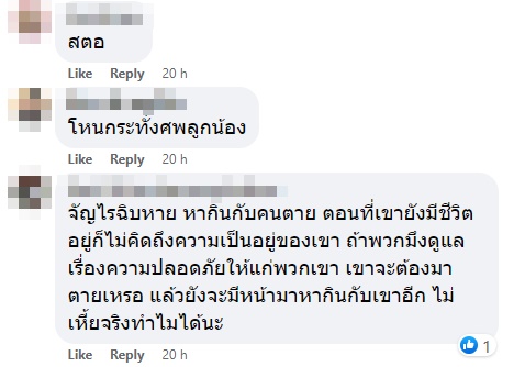 แก้ครั้งเดียว สะเทือนถึงอัศวิน