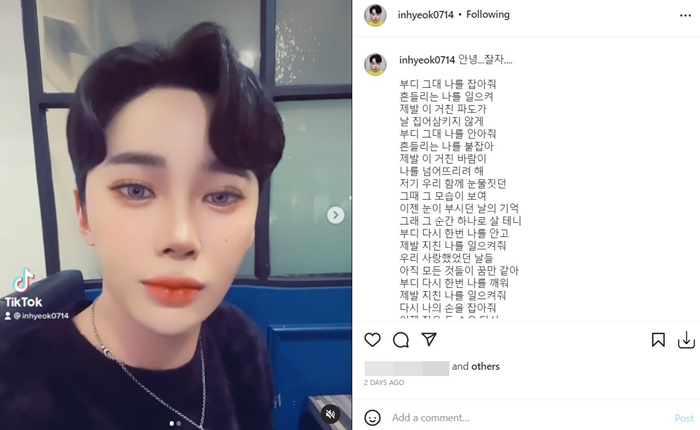 คิมอินฮยอก