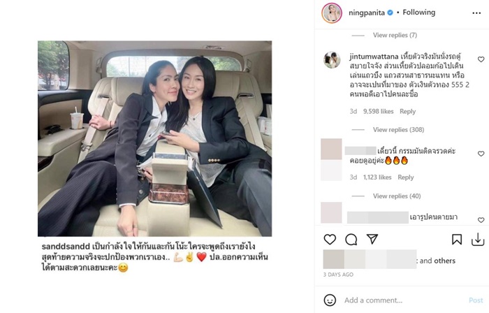  ทุกคนจะต้องได้รับความยุติธรรม
