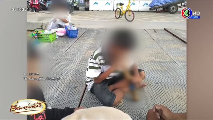 เด็กจัดฉากพี้กัญชา ?!