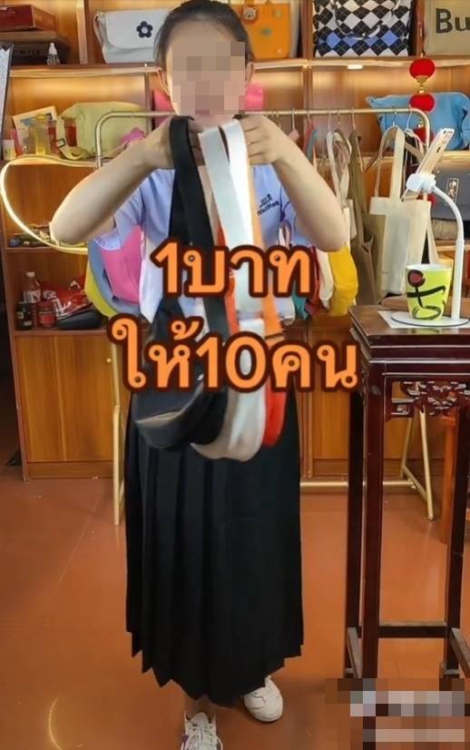กระเป๋า 1 ใบ กระเป๋า 1 ใบ