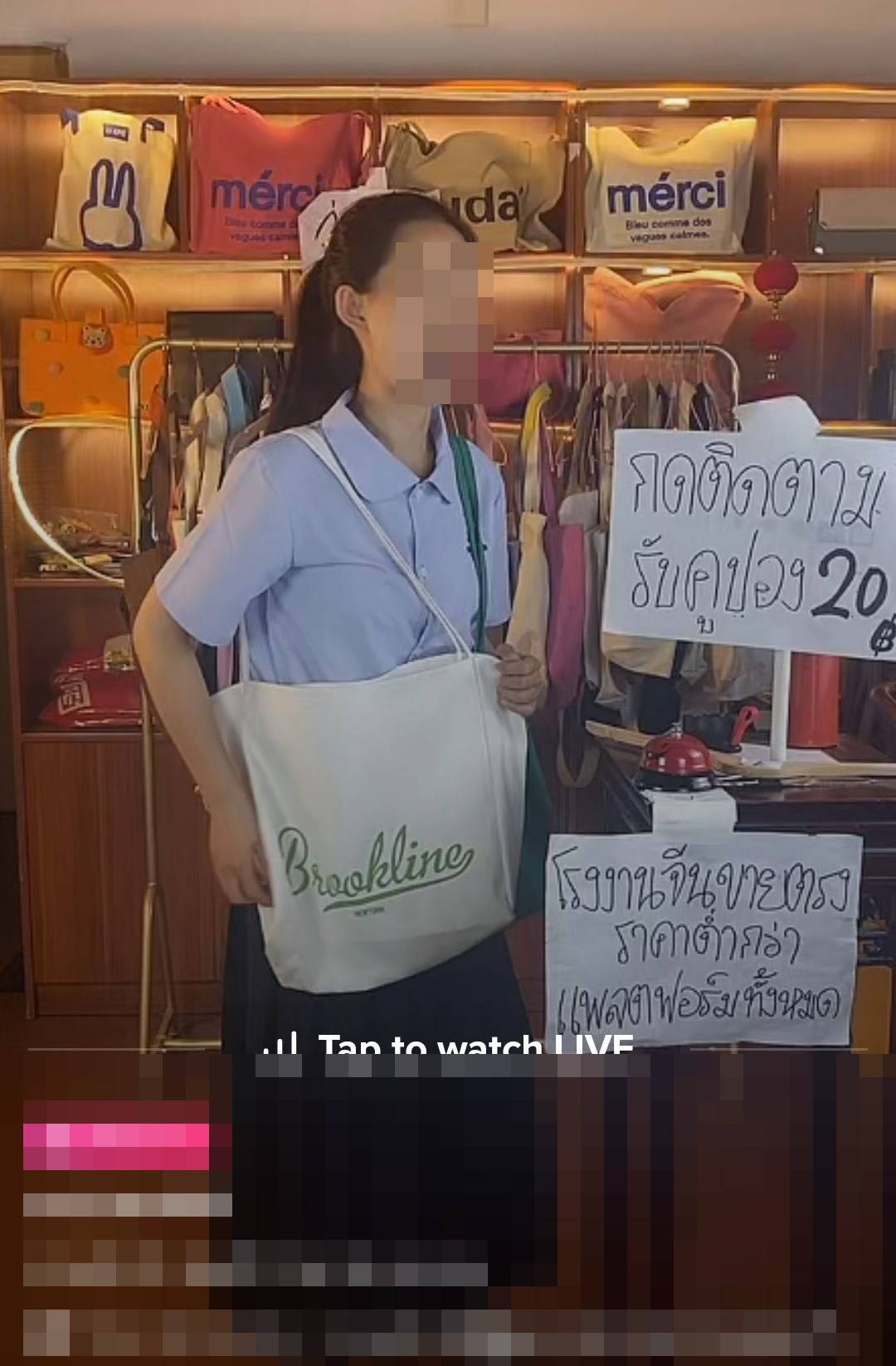 กระเป๋า 1 ใบ กระเป๋า 1 ใบ