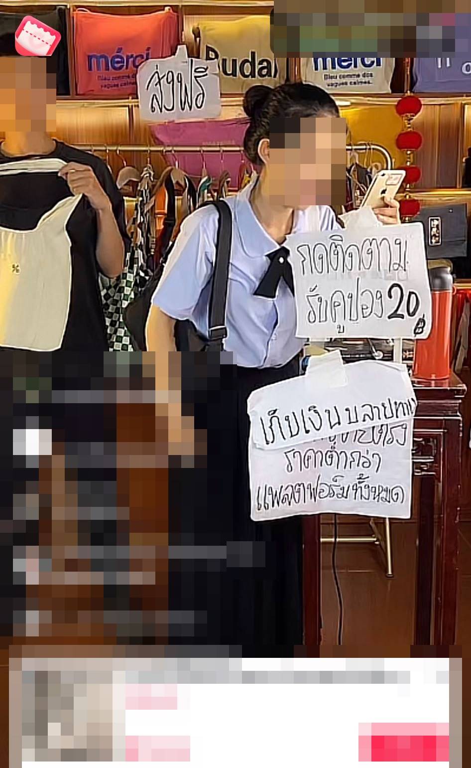 กระเป๋า 1 ใบ