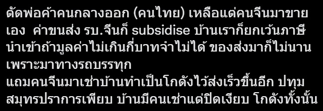 กระเป๋า 1 ใบ