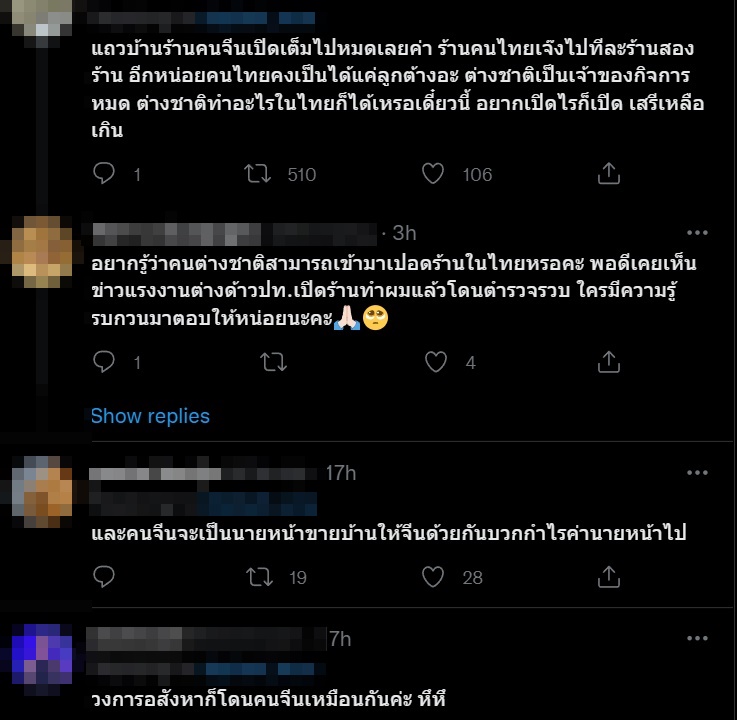 กระเป๋า 1 ใบ
