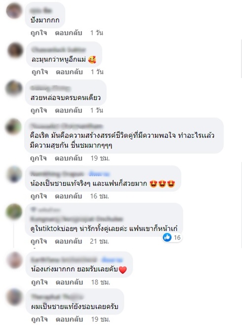 งานธิดาศาลตายาย 2565