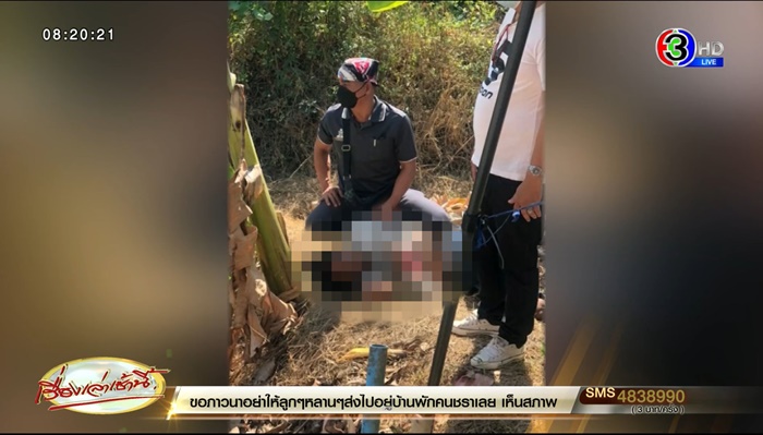  ผู้กองเอก