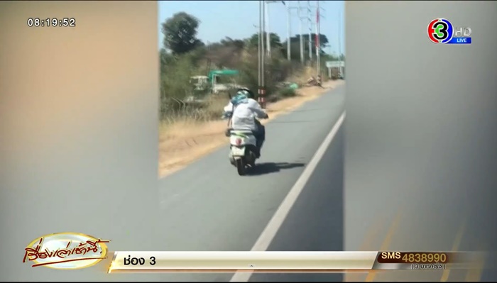  ผู้กองเอก