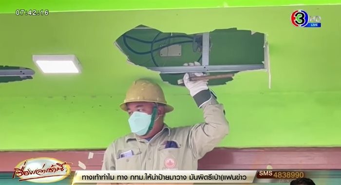 ขุดบิตคอยน์