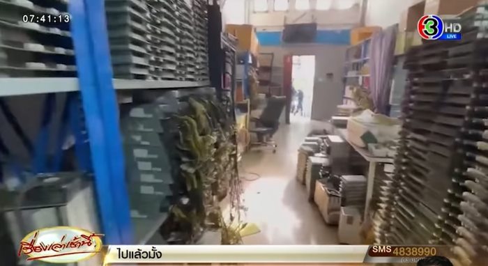 ขุดบิตคอยน์