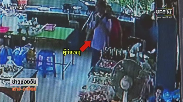 ฆ่าเพื่อน