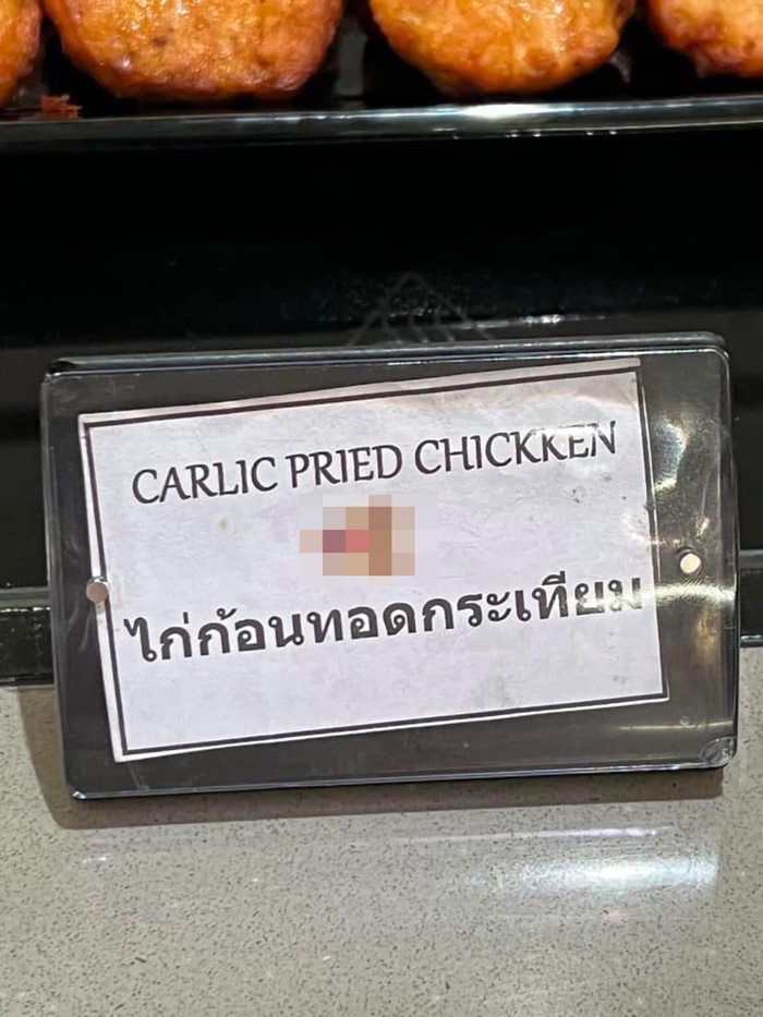 เมนูอาหาร