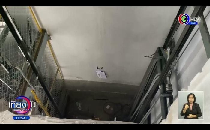  ยกเค้าโรงแรมเกาะสมุย 