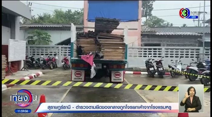  ยกเค้าโรงแรมเกาะสมุย 