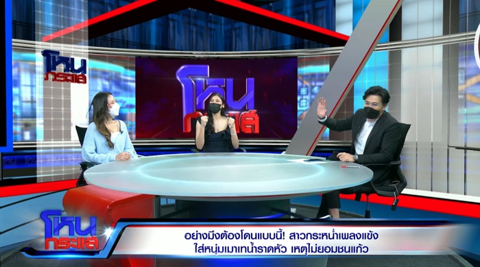 แพรพลอย