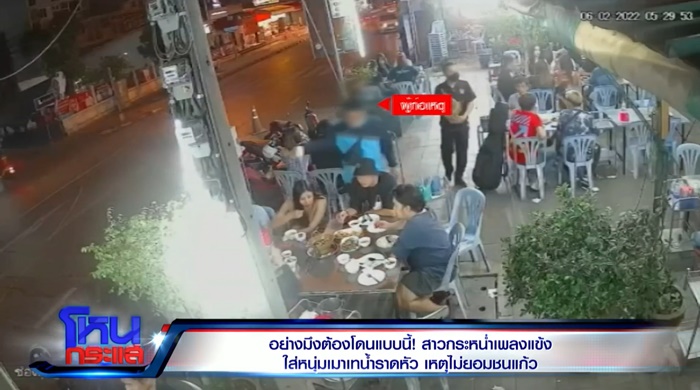 แพรพลอย