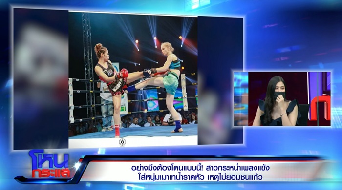 แพรพลอย