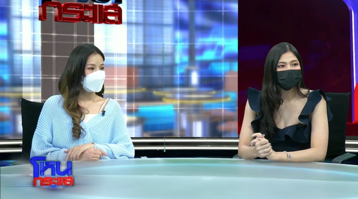 แพรพลอย