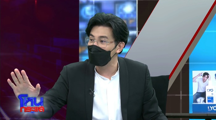 แพรพลอย