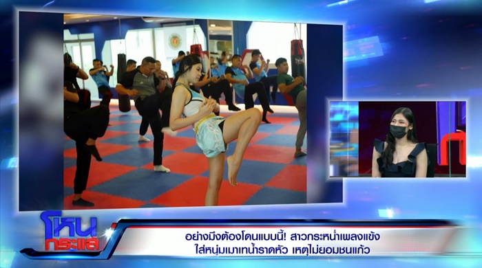 แพรพลอย