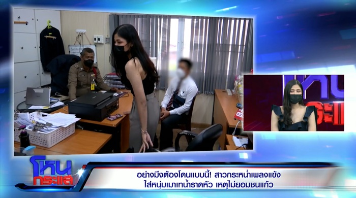 แพรพลอย