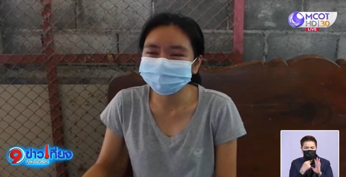 ติดต่อได้แล้ว  แต่ไม่บอกอยู่ไหน