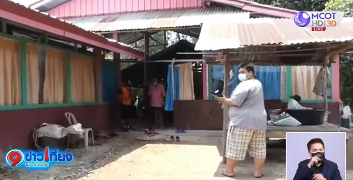 ติดต่อได้แล้ว  แต่ไม่บอกอยู่ไหน