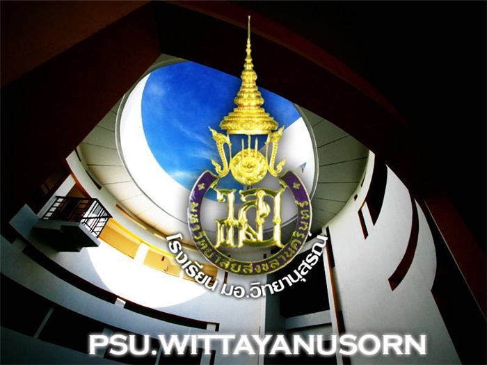 รร. แจง ไล่ออกครูสาว   