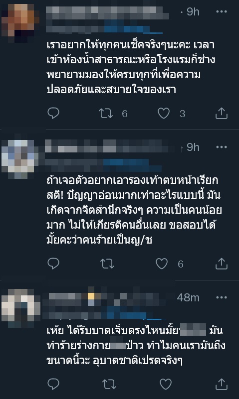 ซ่อนมือถือแอบถ่าย กระชากมาได้จนจอแตก