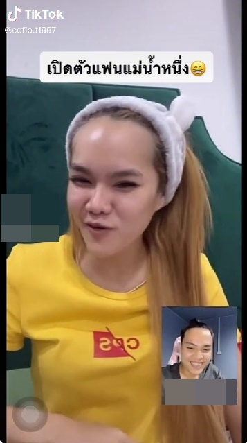 หลุดคลิป แม่น้ำหนึ่ง 