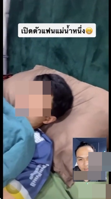 หลุดคลิป แม่น้ำหนึ่ง 